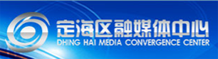 融媒體中心